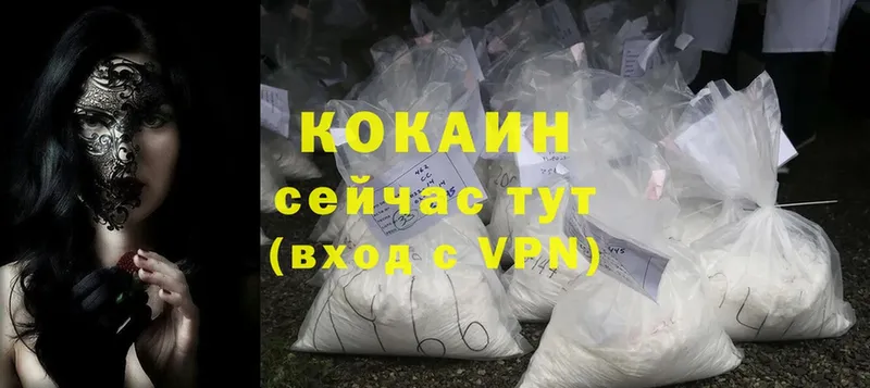 Cocaine Fish Scale  omg tor  Волжск  продажа наркотиков 